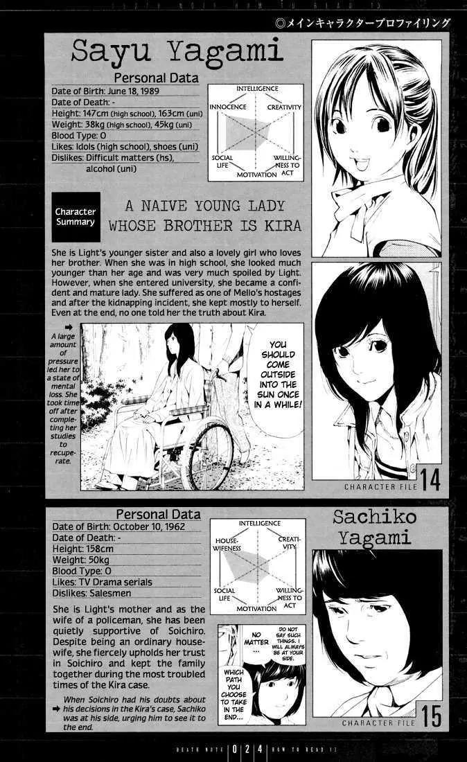 Death Note, Chapter 110 image 24